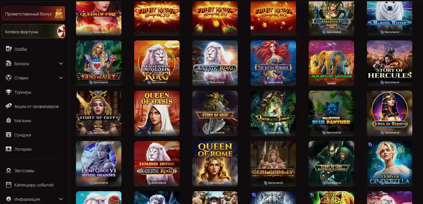 Мобильная версия казино Баунти на телефоне